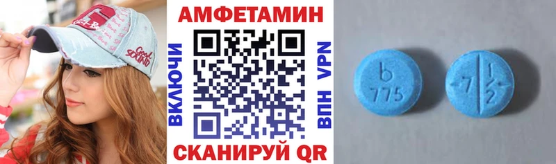 АМФ 98% blacksprut ССЫЛКА Ува