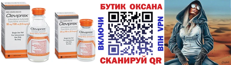 ссылка на мегу ТОР  Ува  БУТИРАТ буратино  купить  