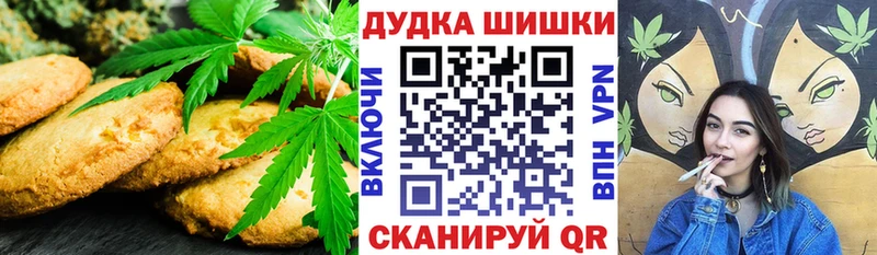 блэк спрут зеркало  Ува  Canna-Cookies конопля  купить наркотики цена 