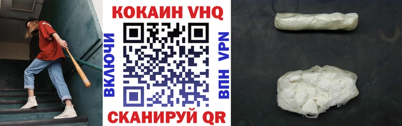 Cocaine VHQ  что такое наркотик  shop Telegram  Ува 