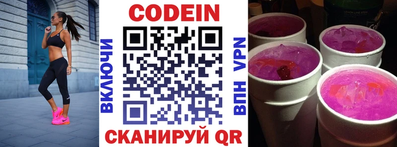 что такое   Ува  Кодеин напиток Lean (лин) 