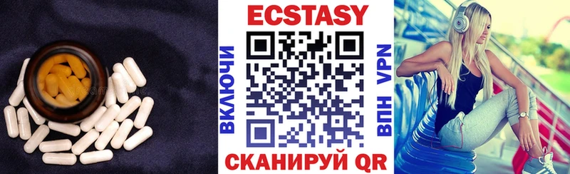 Ecstasy 99%  купить наркоту  Ува 
