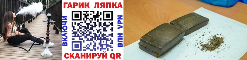 ГАШ ice o lator  мориарти состав  Ува 