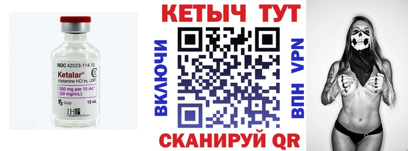 мега ссылки  Ува  КЕТАМИН VHQ 