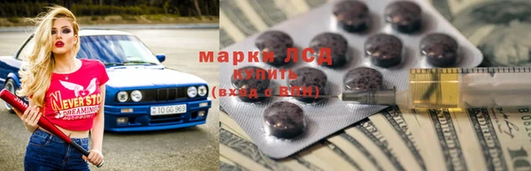 гашишное масло Богородицк