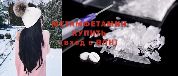 гашишное масло Богородицк