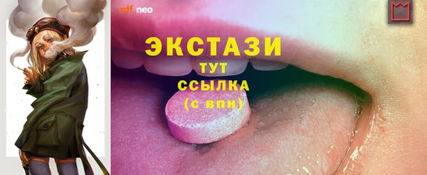 гашишное масло Богородицк