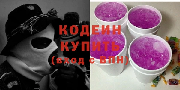 дурь Богородск