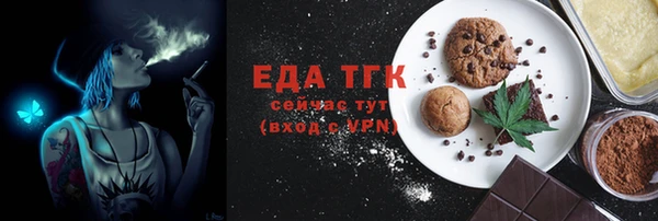 гашишное масло Богородицк