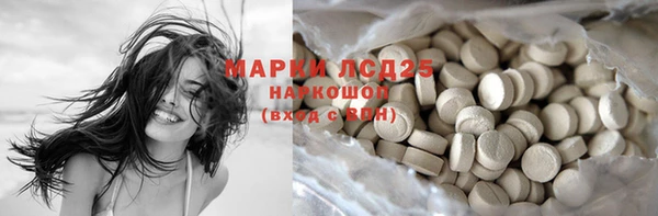 гашишное масло Богородицк