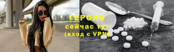 дурь Богородск
