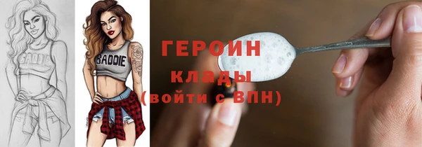 гашишное масло Богородицк