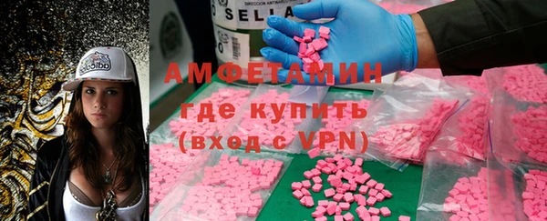 гашишное масло Богородицк
