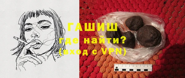гашишное масло Богородицк