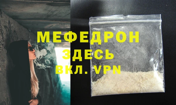 гашишное масло Богородицк