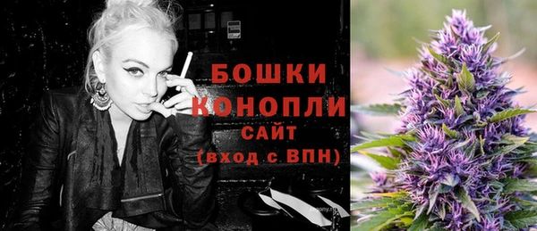 гашишное масло Богородицк