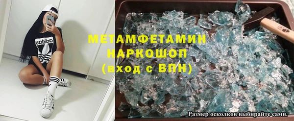 гашишное масло Богородицк