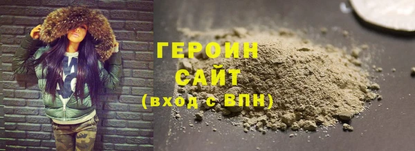 гашишное масло Богородицк