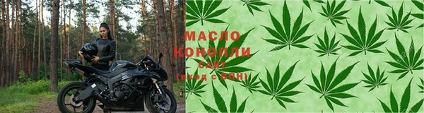 гашишное масло Богородицк