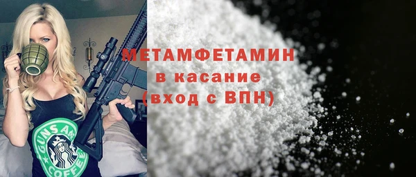 дурь Богородск