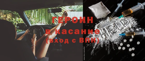 дурь Богородск