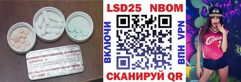 LSD-25 экстази кислота  хочу наркоту  Ува 