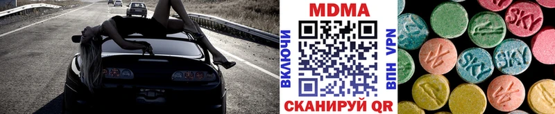 MDMA Molly купить наркоту кракен зеркало Ува