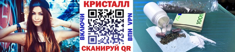 МЕТАМФЕТАМИН Methamphetamine  KRAKEN ссылка  Ува 